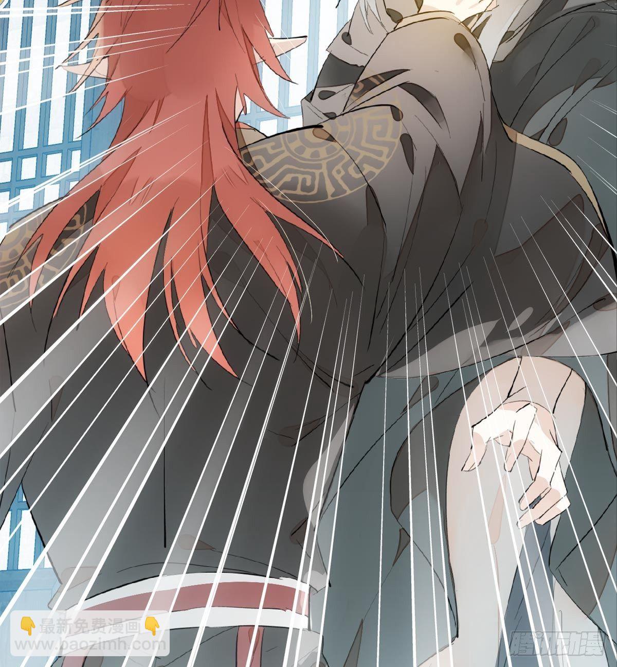 師父又在撩我（燎刃） - 198 如何殺死老姬 - 6