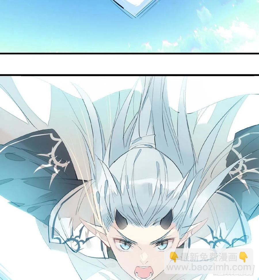 師父又在撩我（燎刃） - 202  三人一起？(1/2) - 1