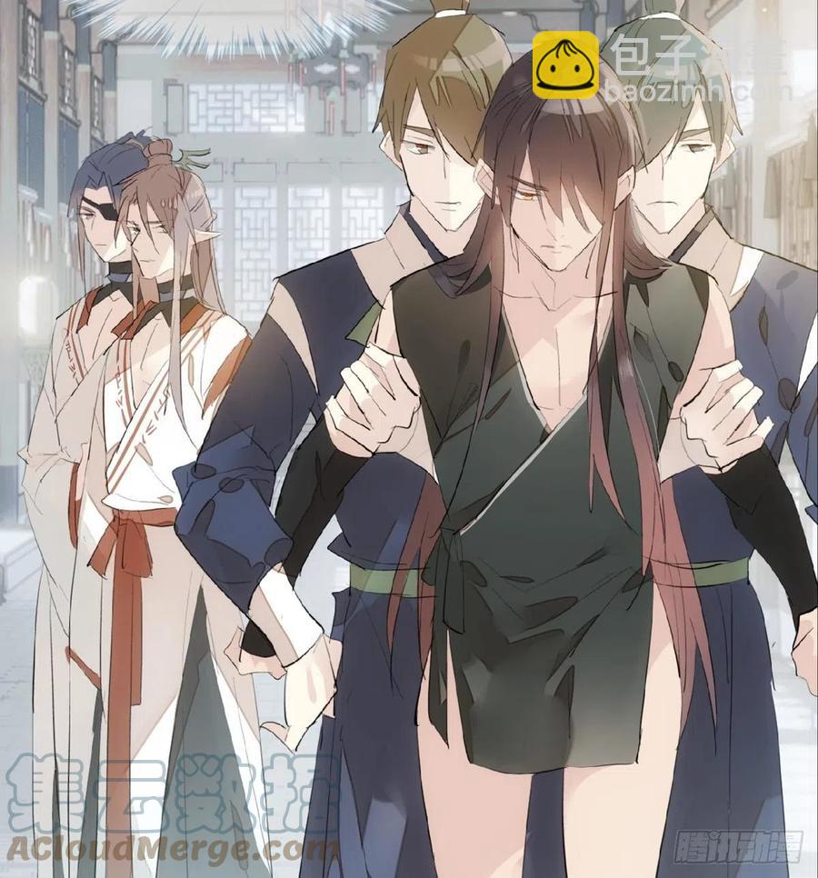 師父又在撩我（燎刃） - 212 肖燎廖的結局 - 5