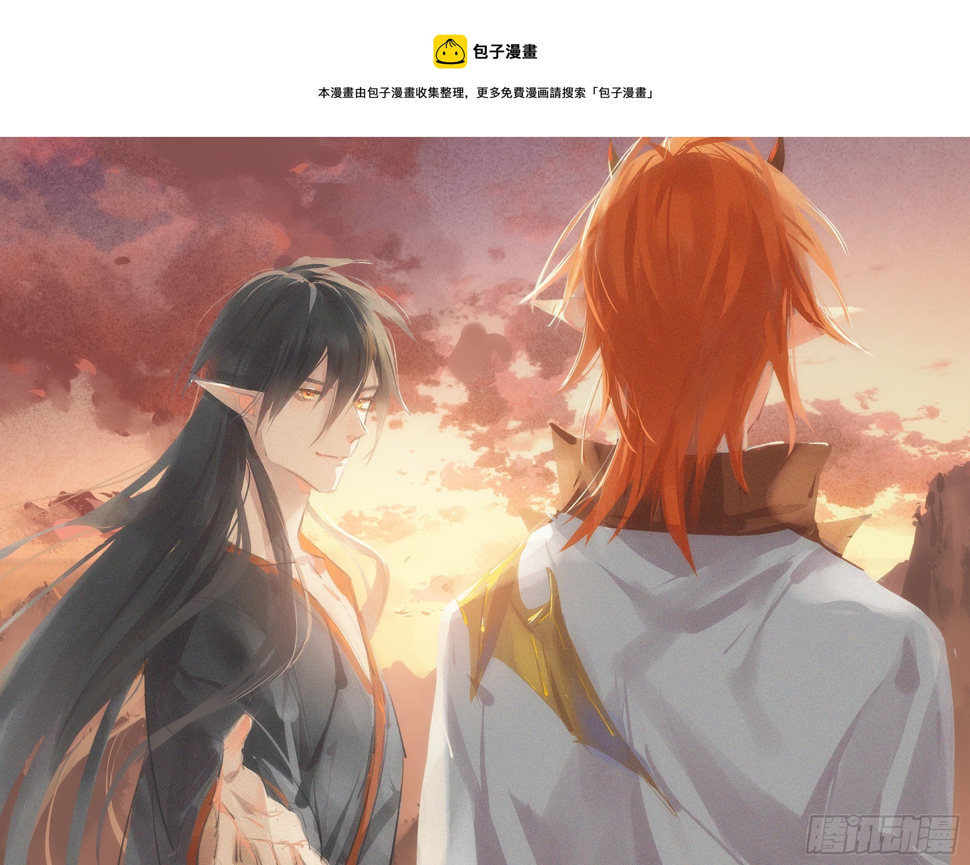 師父又在撩我（燎刃） - 羅預的結局 - 1