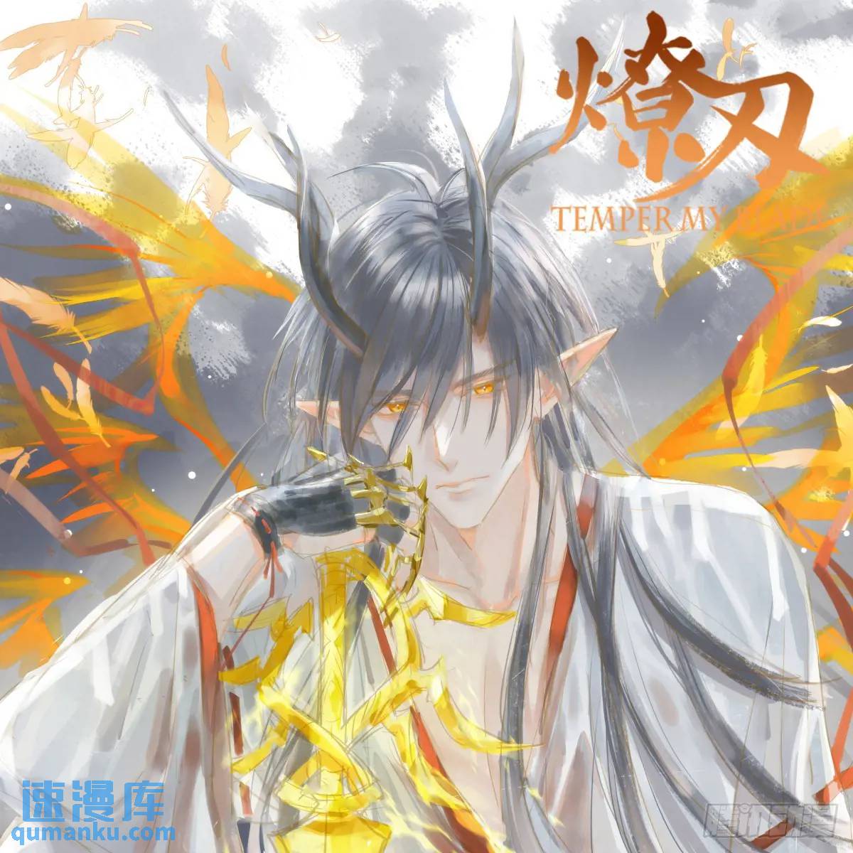 最终章（文字版）-第258话