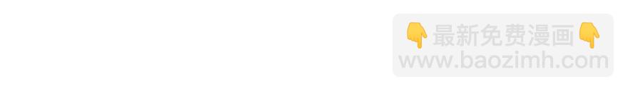 師父又在撩我（燎刃） - 27 不過洗澡而已 - 3