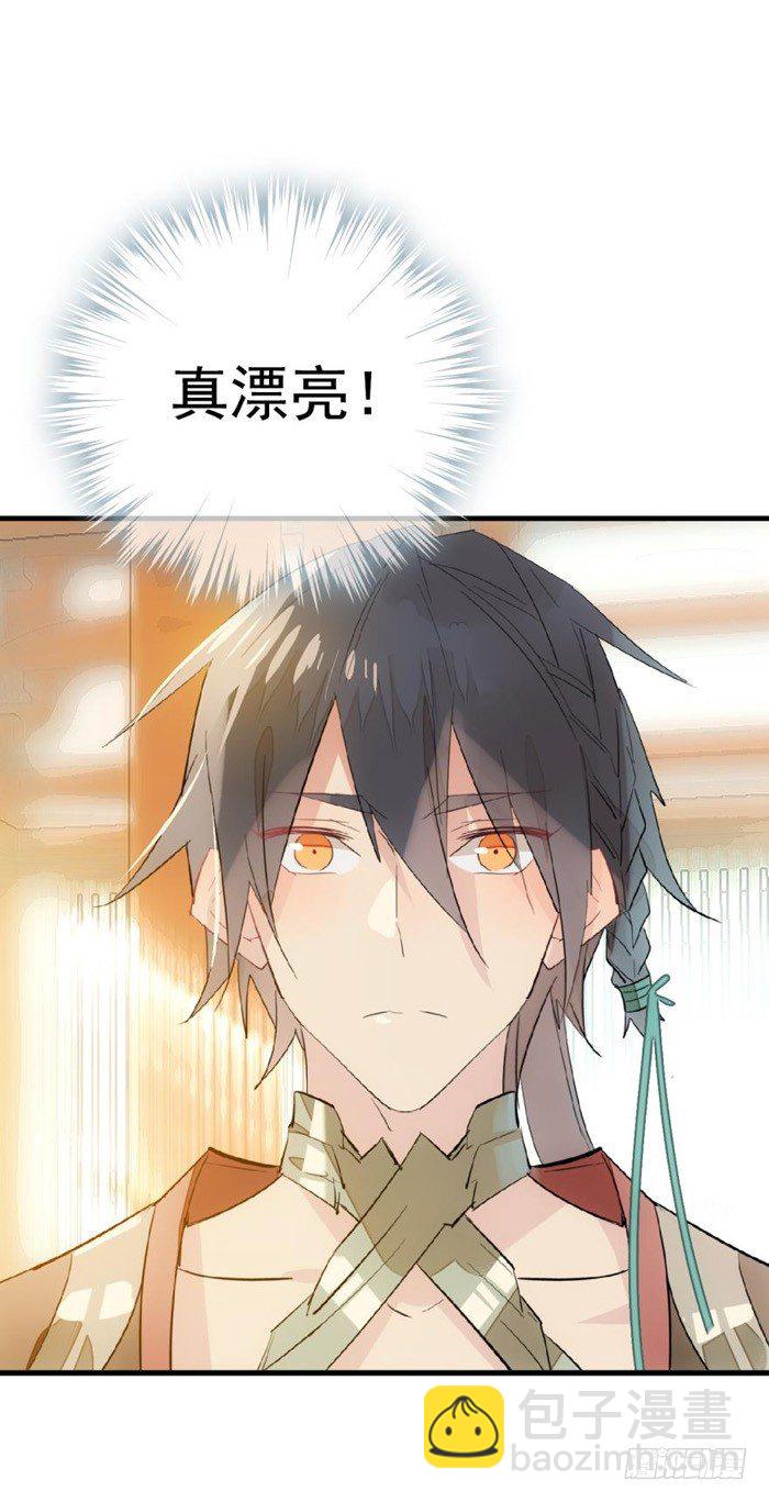 師父又在撩我（燎刃） - 29 假清高的色胚 - 3