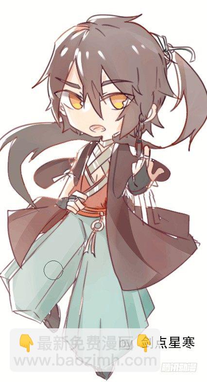 師父又在撩我（燎刃） - 讀者同人章節 3 - 2