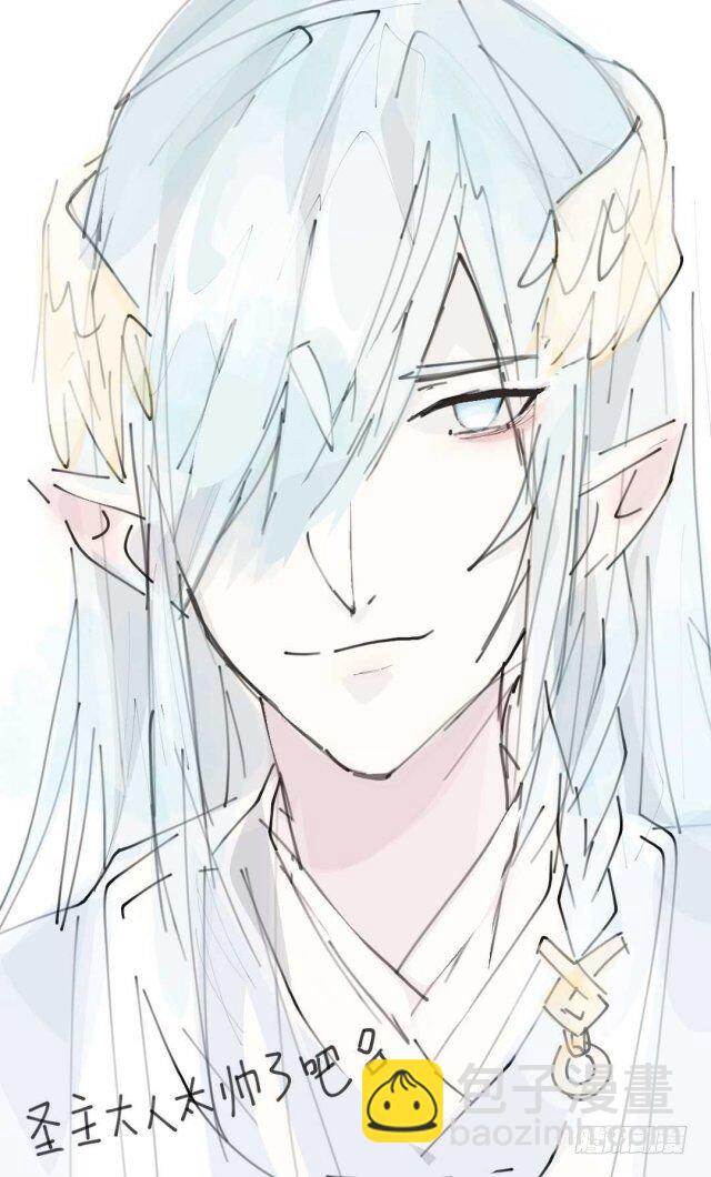 師父又在撩我（燎刃） - 讀者同人章節 3 - 3