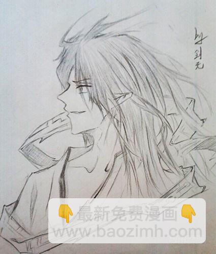 師父又在撩我（燎刃） - 讀者同人章節 3 - 5