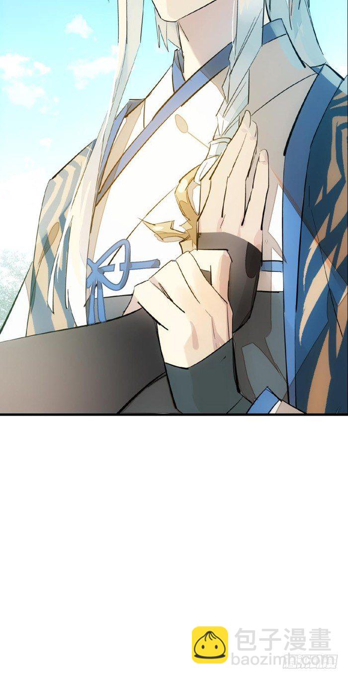 師父又在撩我（燎刃） - 34 結契 - 6