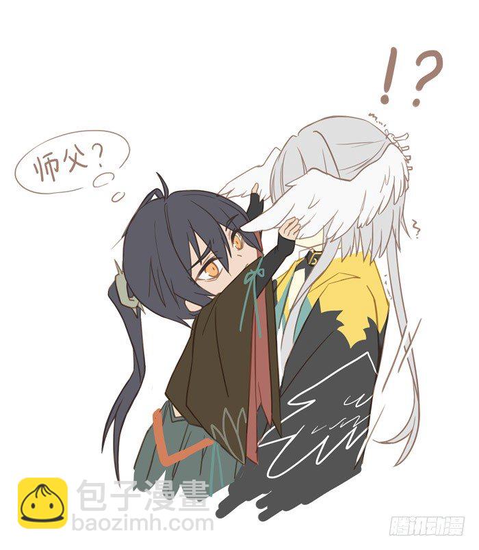 師父又在撩我（燎刃） - 聖誕快樂 - 1