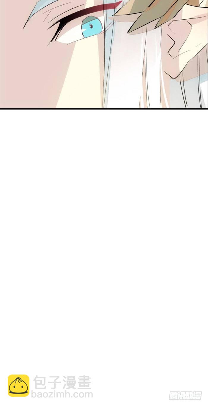 師父又在撩我（燎刃） - 37 離我的劍鞘遠點 - 1