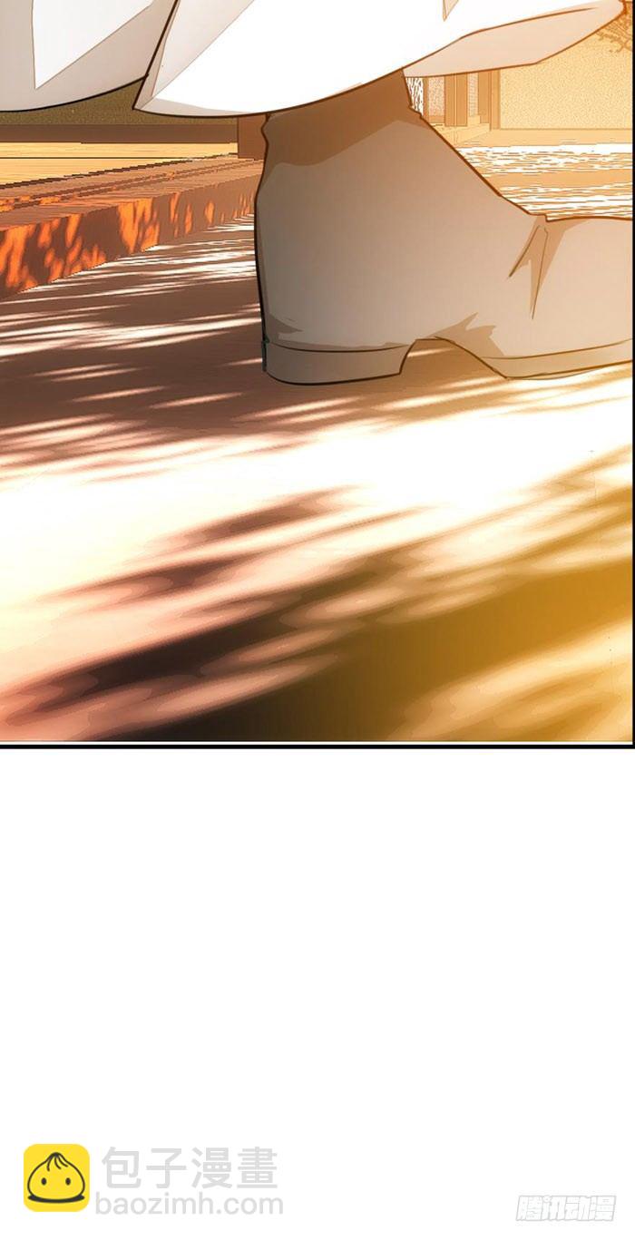 師父又在撩我（燎刃） - 番外 囚鞘1 師兄 - 1