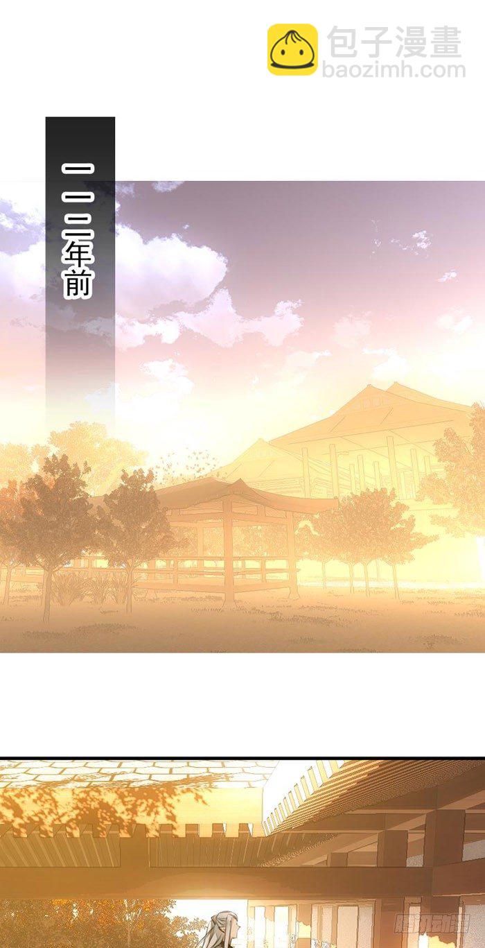 師父又在撩我（燎刃） - 番外 囚鞘1 師兄 - 2