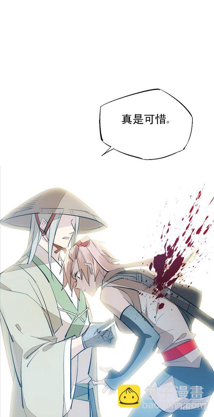 師父又在撩我（燎刃） - 43 劍鋒易折 - 4