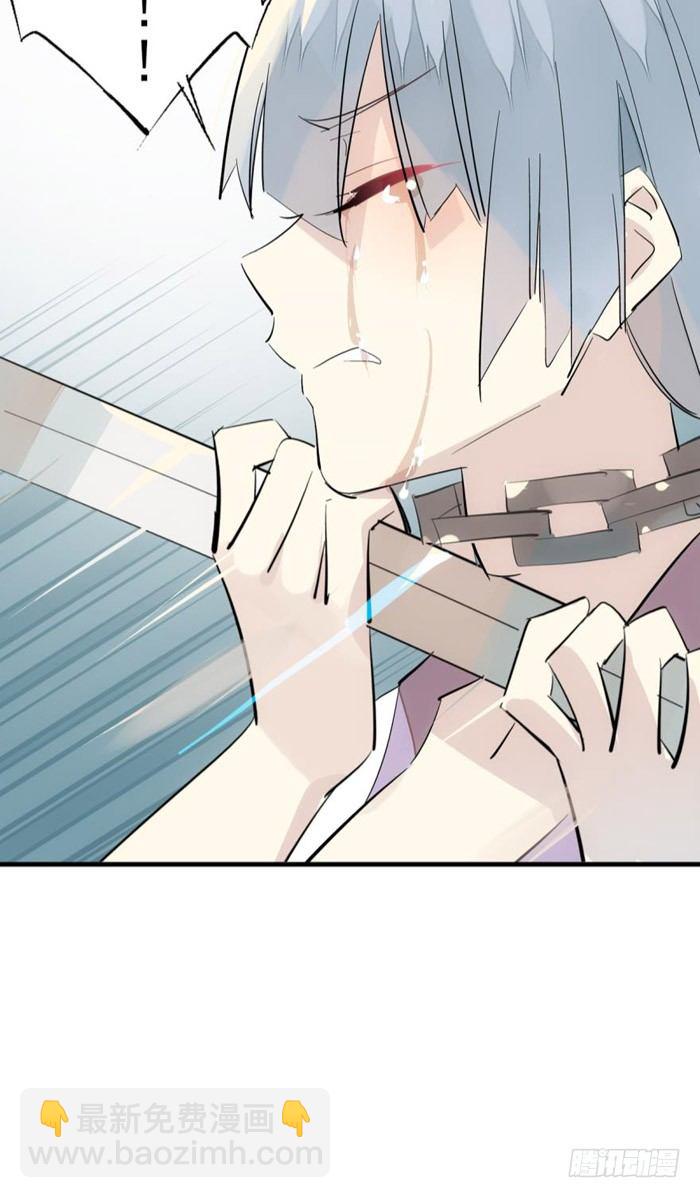 師父又在撩我（燎刃） - 44 放開那個妹子來抓我 - 1