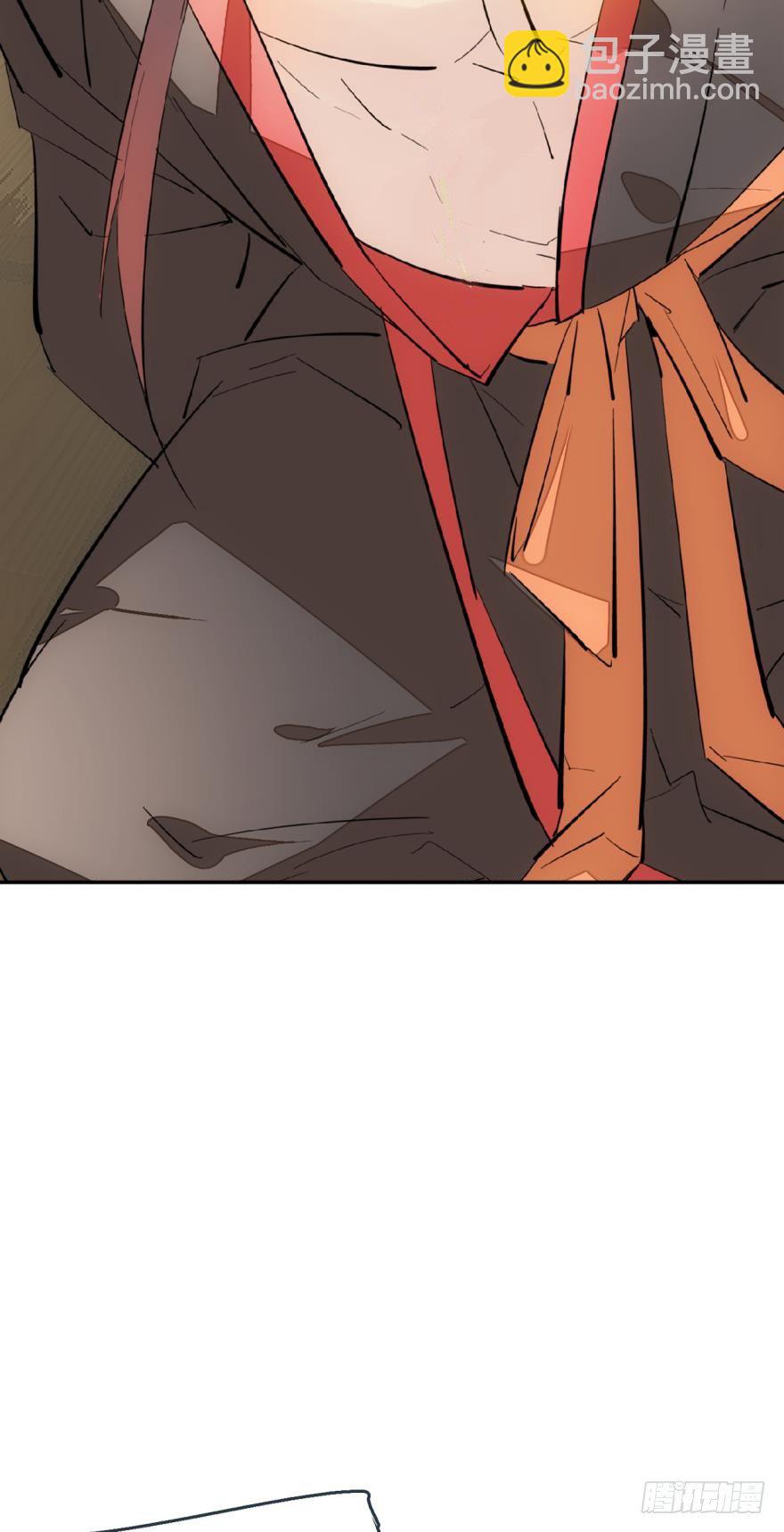 師父又在撩我（燎刃） - 番外 囚鞘6 膽小鬼 - 5