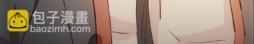 師父又在撩我（燎刃） - 番外 囚鞘7 太初之血 - 1