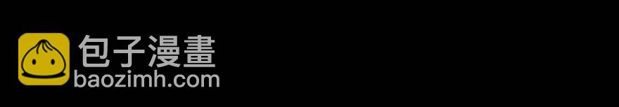 師父又在撩我（燎刃） - 番外 囚鞘7 太初之血 - 4