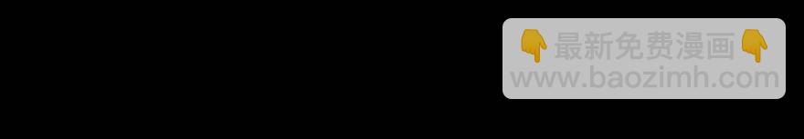 師父又在撩我（燎刃） - 番外 囚鞘7 太初之血 - 6