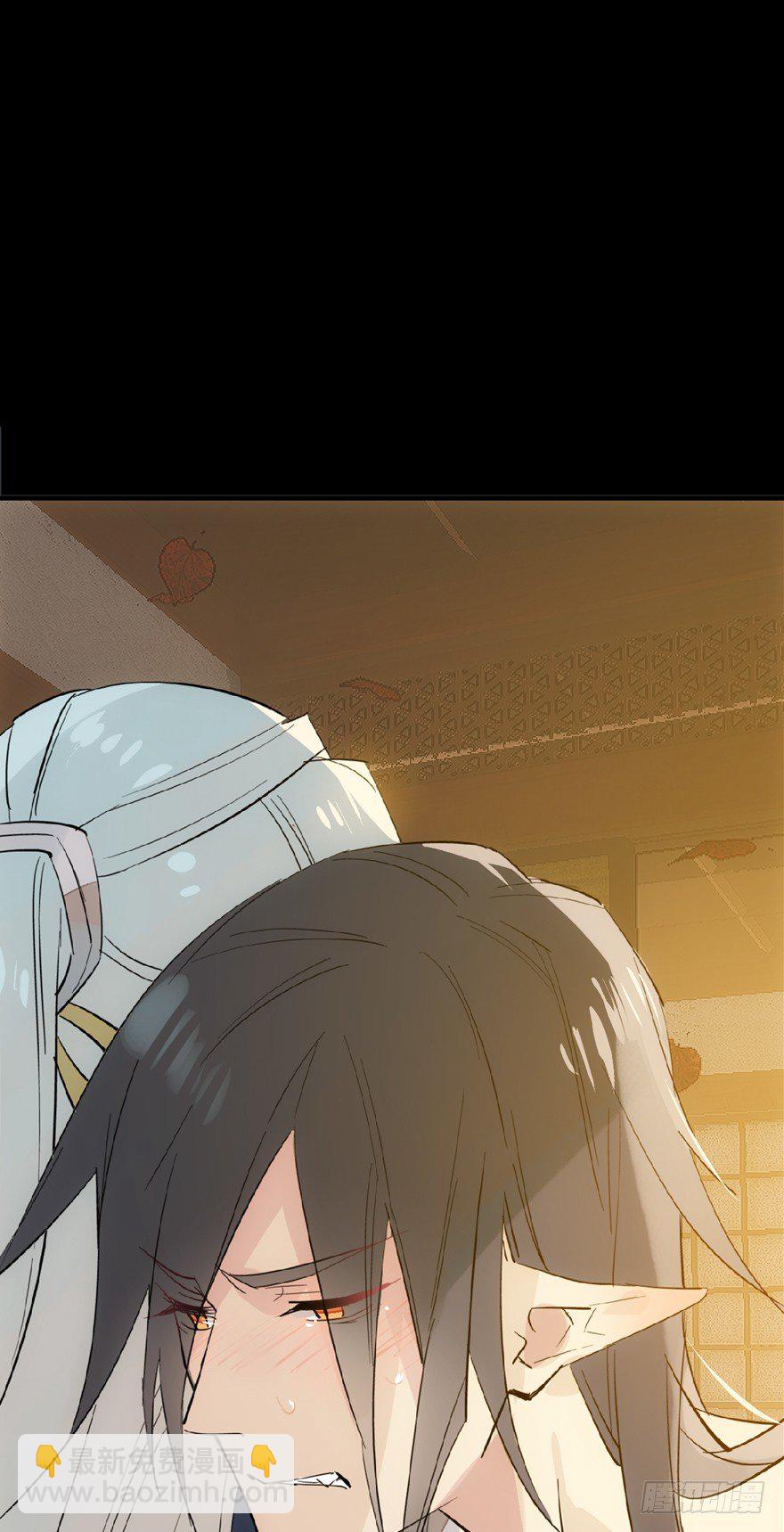 師父又在撩我（燎刃） - 番外 囚鞘7 太初之血 - 6