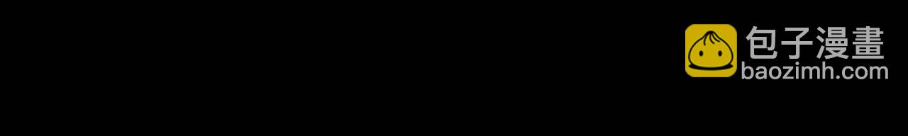 師父又在撩我（燎刃） - 番外 囚鞘7 太初之血 - 2