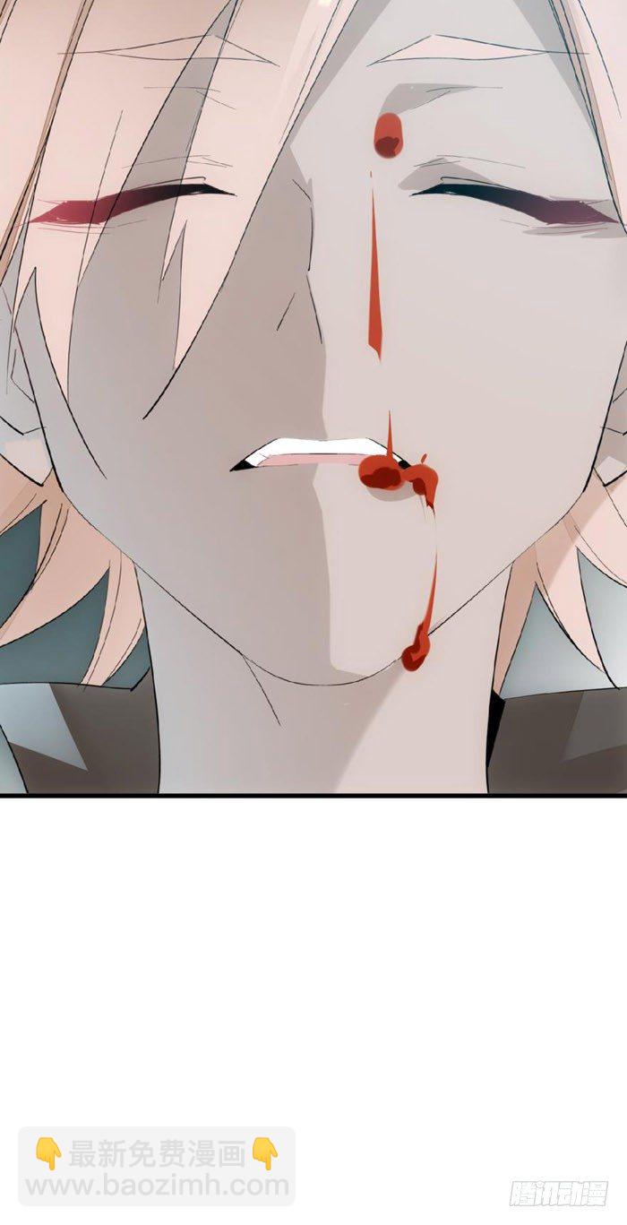 師父又在撩我（燎刃） - 48 被抓 - 6