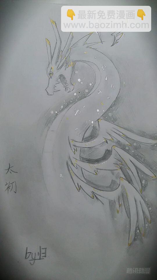 師父又在撩我（燎刃） - 讀者同人章節6 和付費預警(1/2) - 7