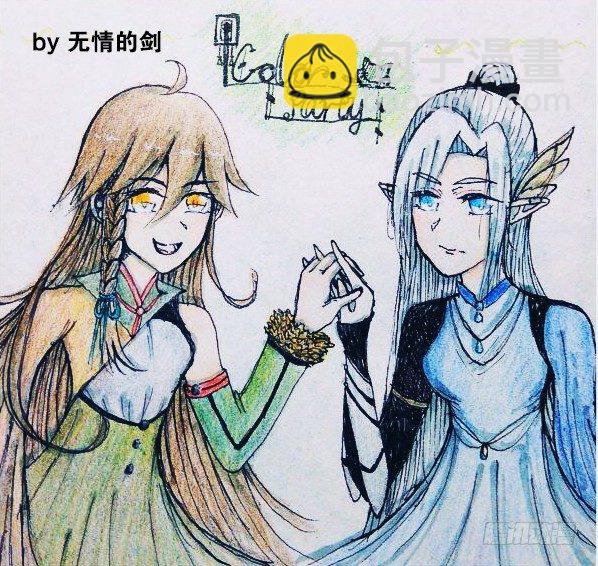 師父又在撩我（燎刃） - 讀者同人章節6 和付費預警(1/2) - 7