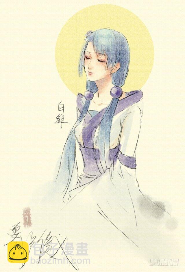 師父又在撩我（燎刃） - 讀者同人章節6 和付費預警(2/2) - 1