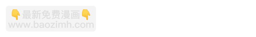 師父又在撩我（燎刃） - 讀者同人章節6 和付費預警(2/2) - 5