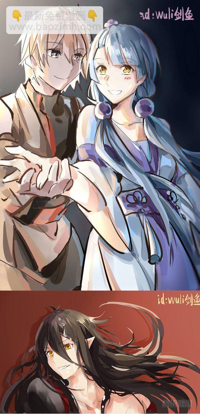 師父又在撩我（燎刃） - 讀者同人章節6 和付費預警(1/2) - 8