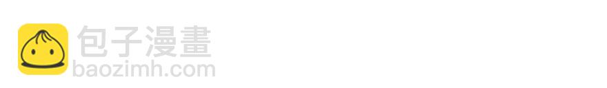 師父又在撩我（燎刃） - 51 師父吃醋(2/2) - 1