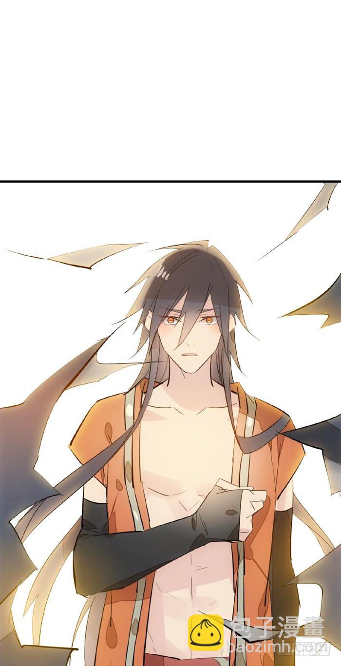 師父又在撩我（燎刃） - 52 立功也受罰 - 1