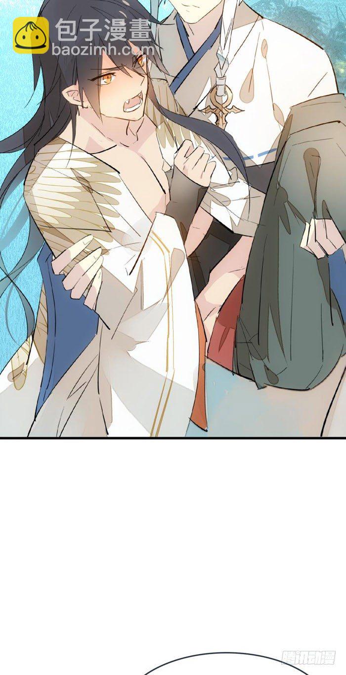 師父又在撩我（燎刃） - 52 立功也受罰 - 1