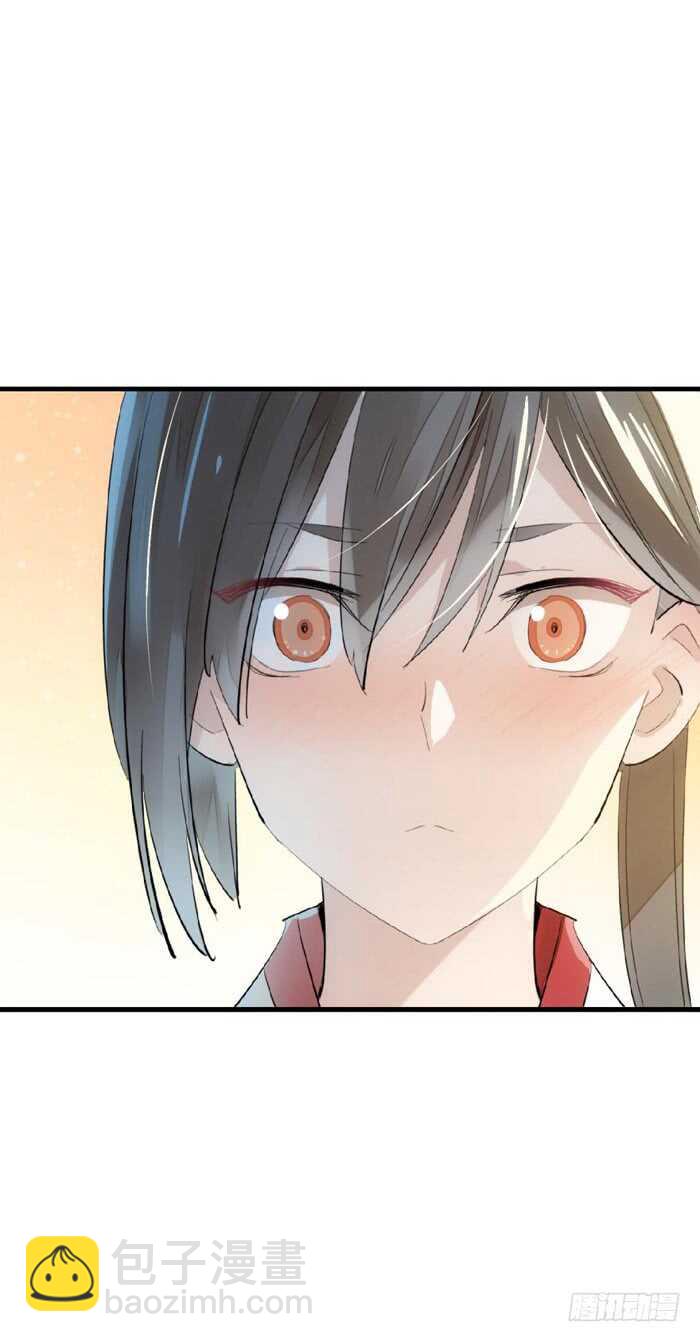 師父又在撩我（燎刃） - 76 冷若冰霜 - 6