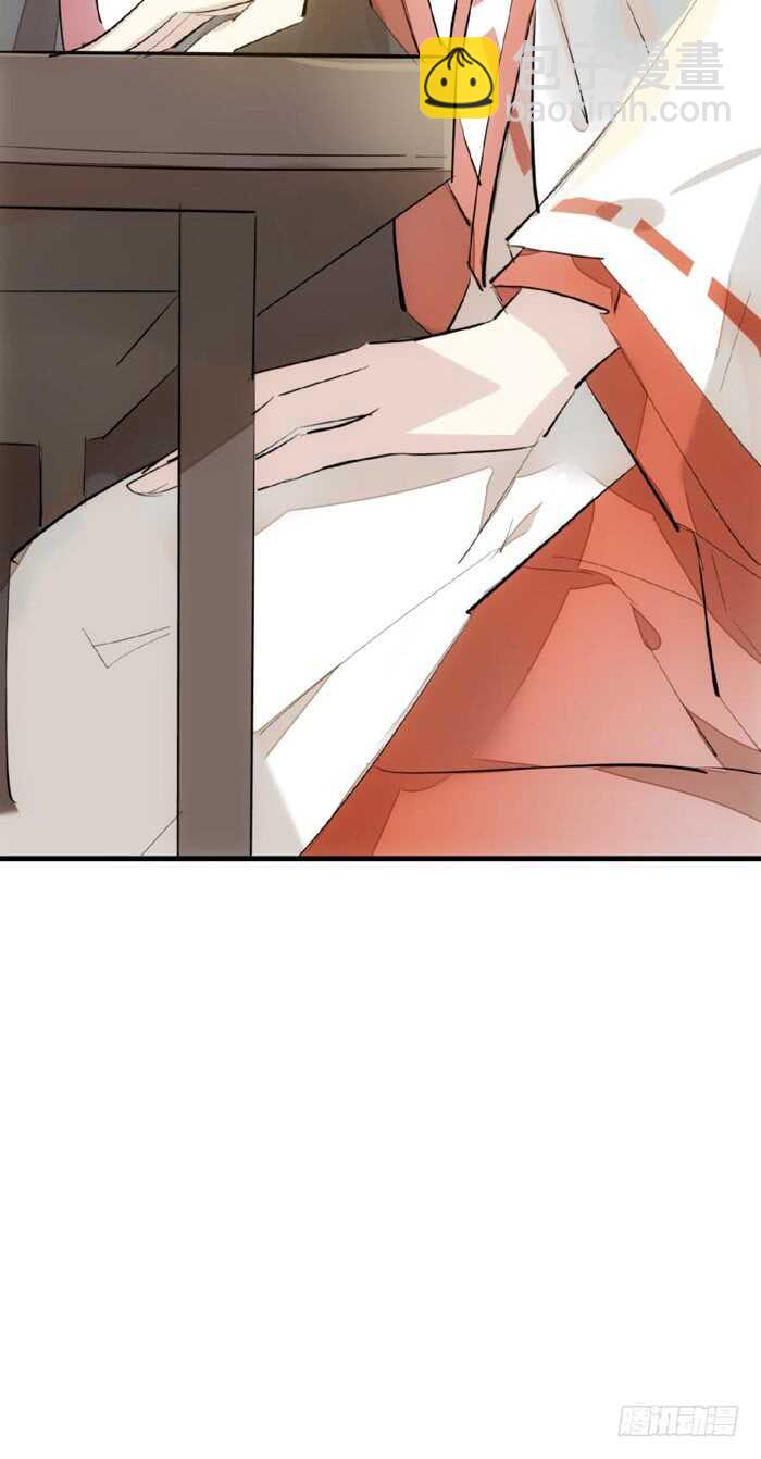 師父又在撩我（燎刃） - 76 冷若冰霜 - 3