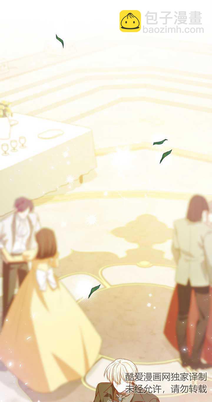 是個惡女, 卻成了媽媽 - 第19話(2/2) - 6