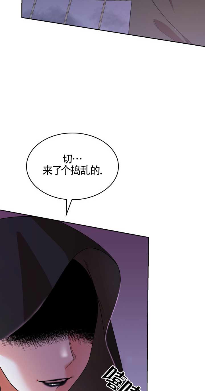 是個惡女, 卻成了媽媽 - 第23話(1/2) - 3