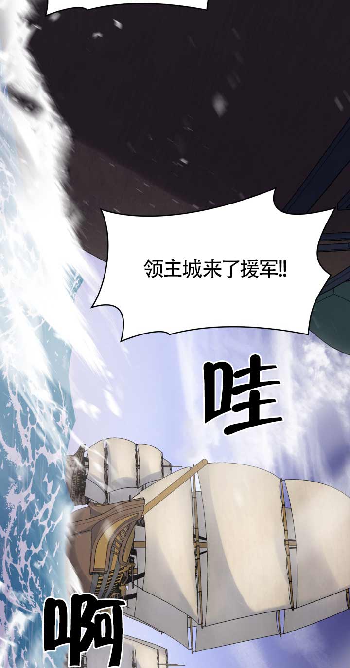 是個惡女, 卻成了媽媽 - 第23話(1/2) - 6