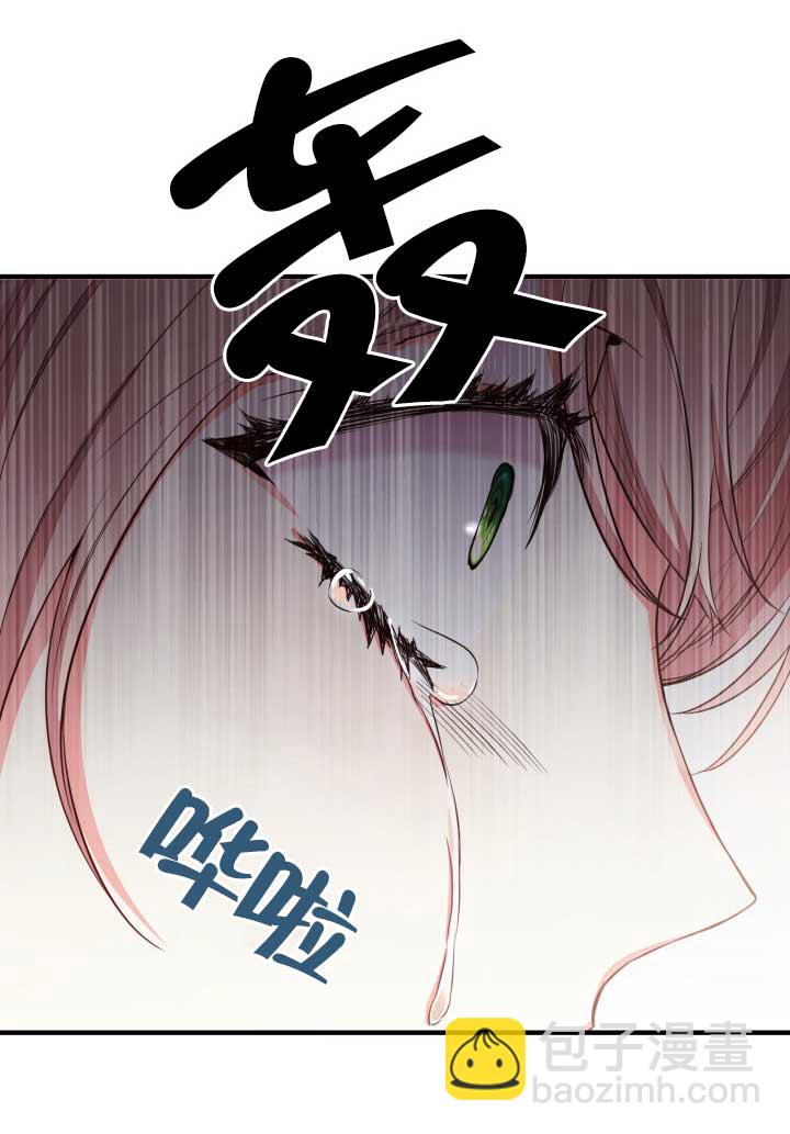 是個惡女, 卻成了媽媽 - 第05話(2/2) - 7