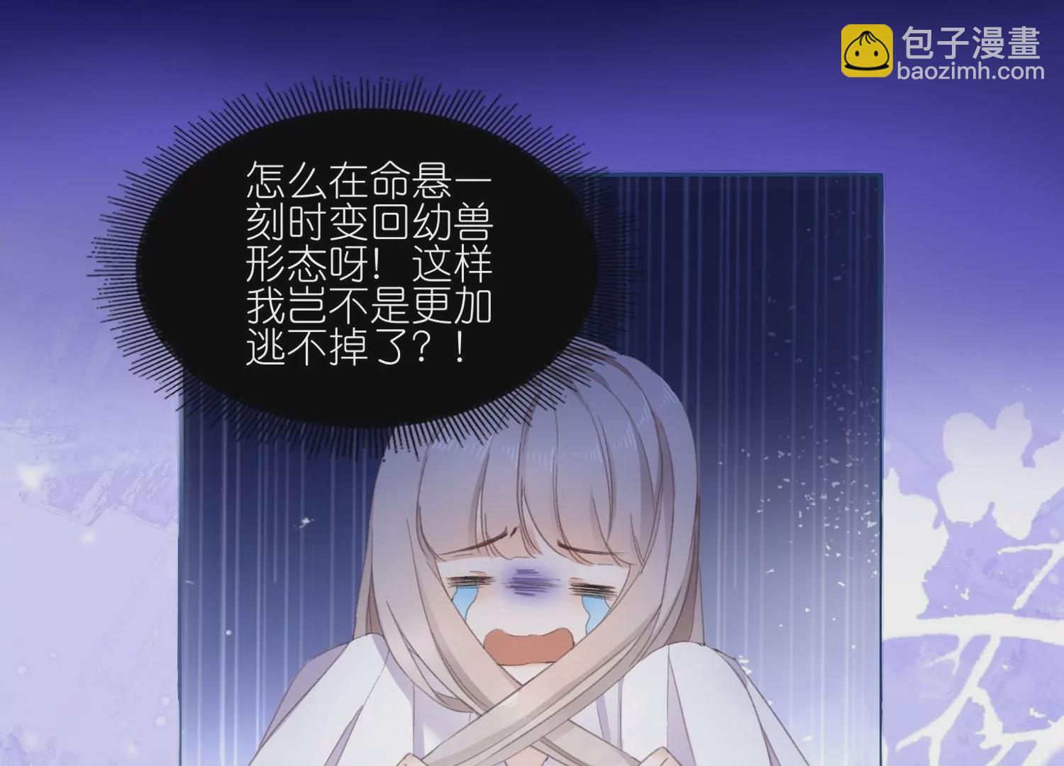 第2话  再相遇是福还是祸(1/4)-第2话