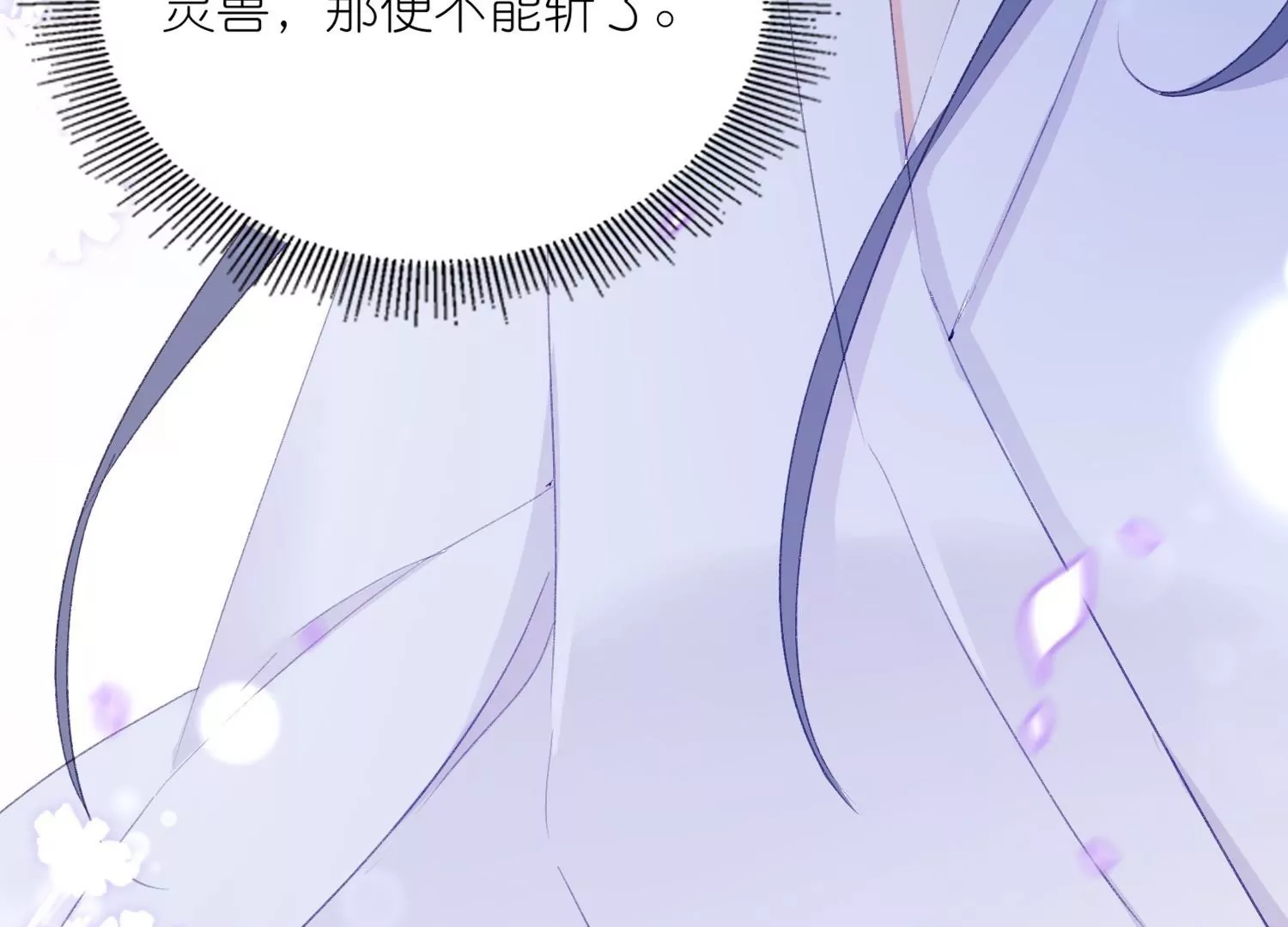 第2话  再相遇是福还是祸(1/4)-第2话