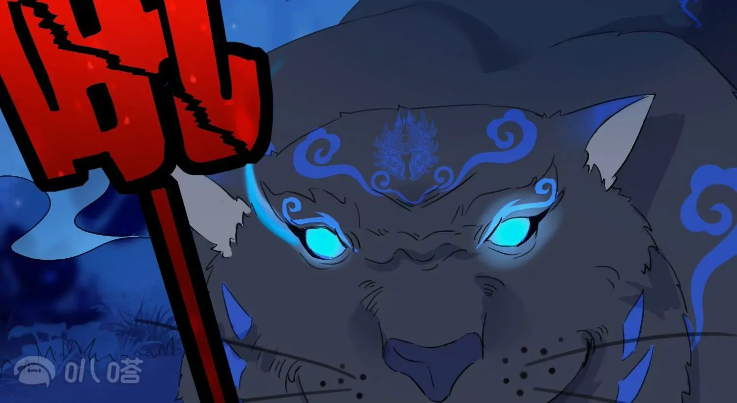 第2话  再相遇是福还是祸(1/4)-第2话