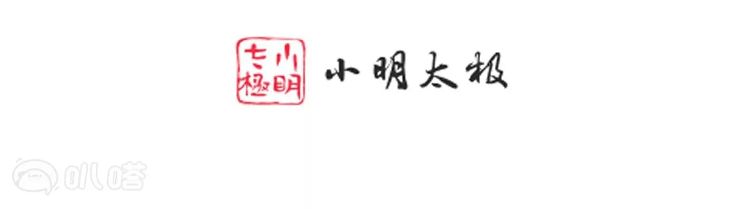 第2话  再相遇是福还是祸(1/4)-第2话