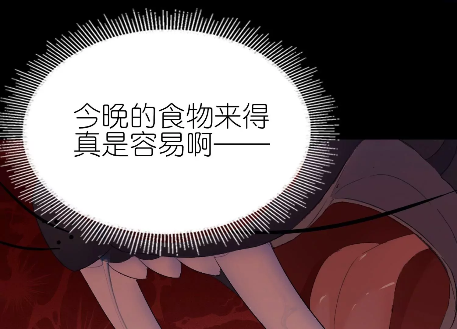 第2话  再相遇是福还是祸(1/4)-第2话