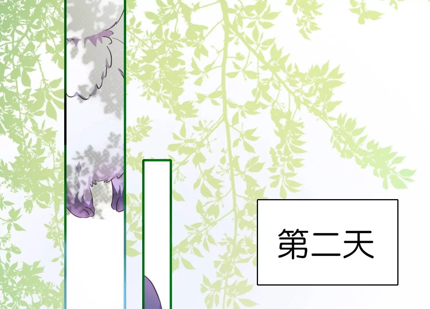 第2话  再相遇是福还是祸(1/4)-第2话