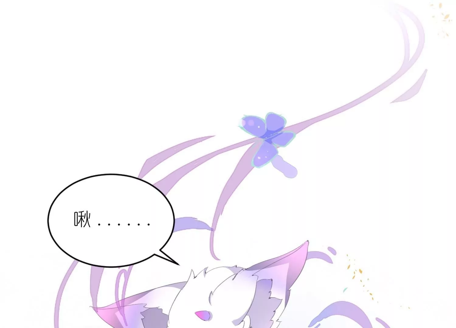 第2话  再相遇是福还是祸(1/4)-第2话