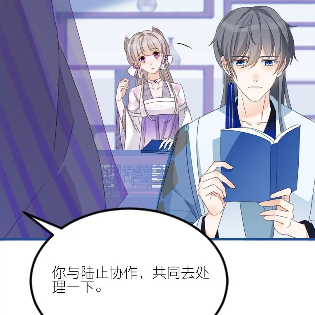 第12话  你这个惹祸精(1/3)-第12话