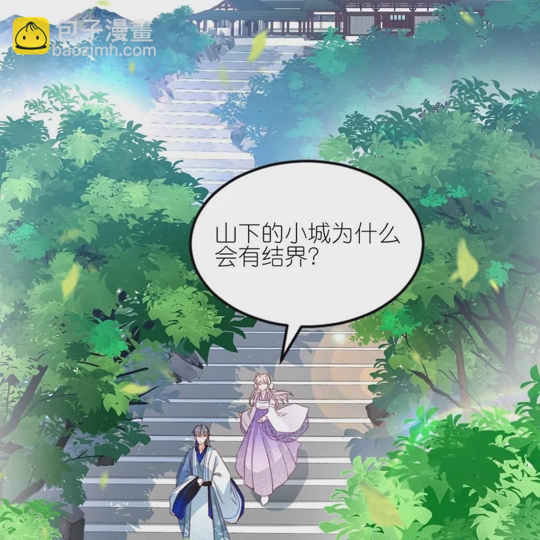 第12话  你这个惹祸精(1/3)-第12话