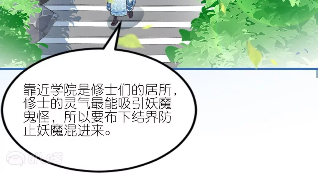 第12话  你这个惹祸精(1/3)-第12话