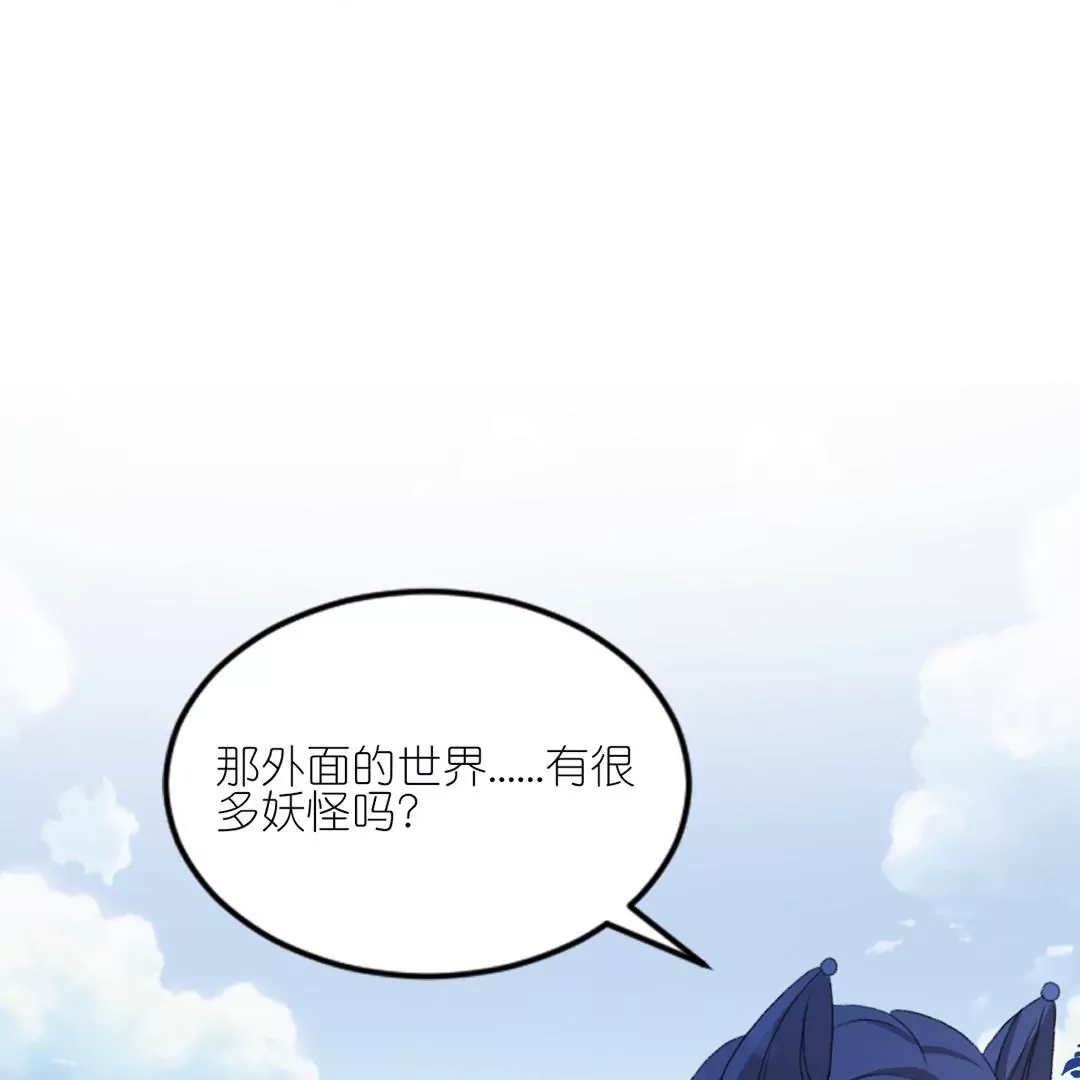 第12话  你这个惹祸精(1/3)-第12话