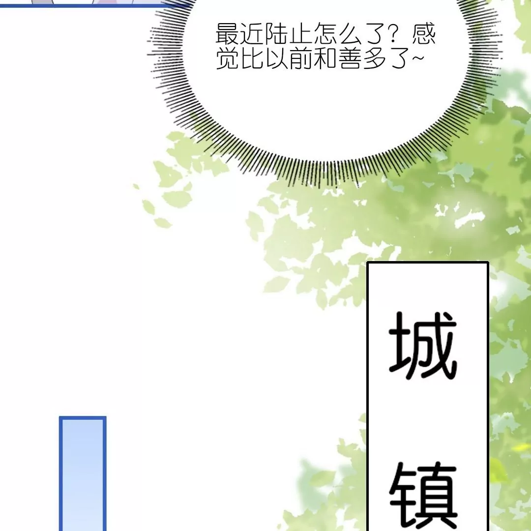 第12话  你这个惹祸精(1/3)-第12话